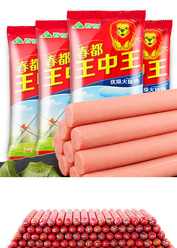 ������Ӵ���ʳƷ���޹�˾-��������(y��u)��_01