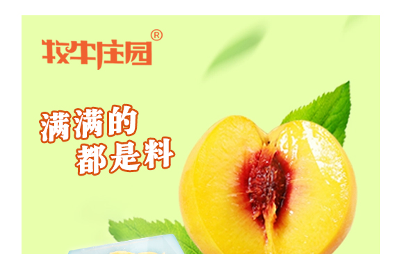 ������ţ�f�@���B(t��i)�r(n��ng)�I(y��)�_�l(f��)���޹�˾--�a(ch��n)Ʒ����(c��)�S��_01