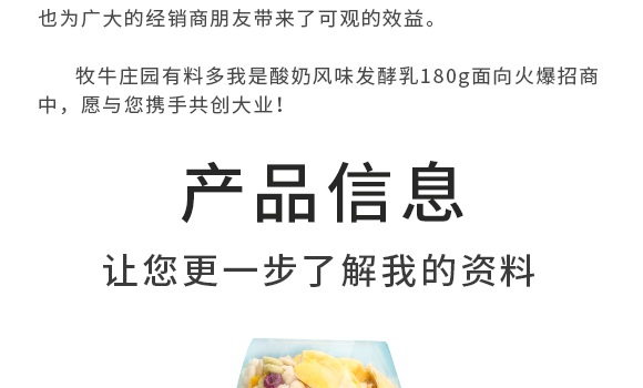 ������ţ�f�@���B(t��i)�r(n��ng)�I(y��)�_�l(f��)���޹�˾--�a(ch��n)Ʒ����(c��)�S��_03