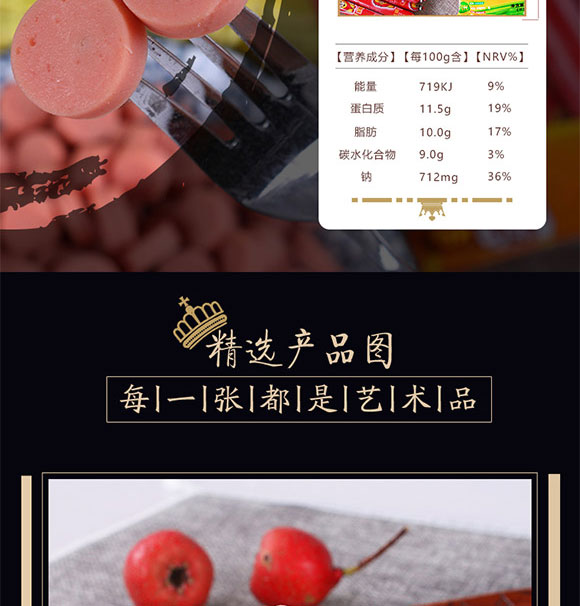 ���(y��ng)���Ӵ���ʳƷ���޹�˾-��������(y��u)��(j��)�����c_03