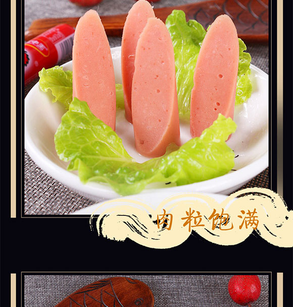 ���(y��ng)���Ӵ���ʳƷ���޹�˾-��������(y��u)��(j��)�����c_04