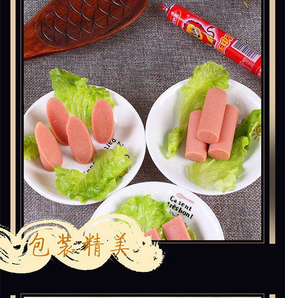 ���(y��ng)���Ӵ���ʳƷ���޹�˾-��������(y��u)��(j��)�����c_05