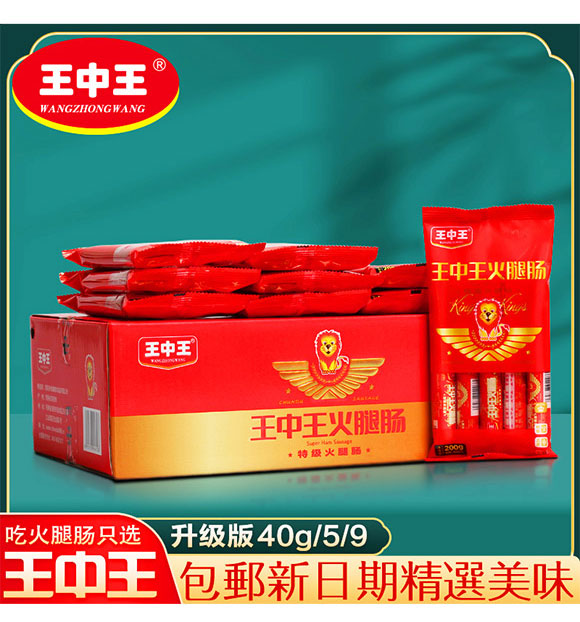 ������Ӵ���ʳƷ���޹�˾-��������(y��u)�������c02_06