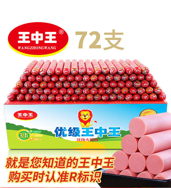 ������Ӵ���ʳƷ���޹�˾-��������(y��u)�������c���b01_01