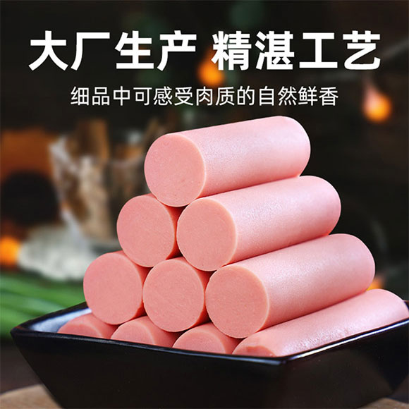 ������Ӵ���ʳƷ���޹�˾-��������(y��u)�������c���b01_07