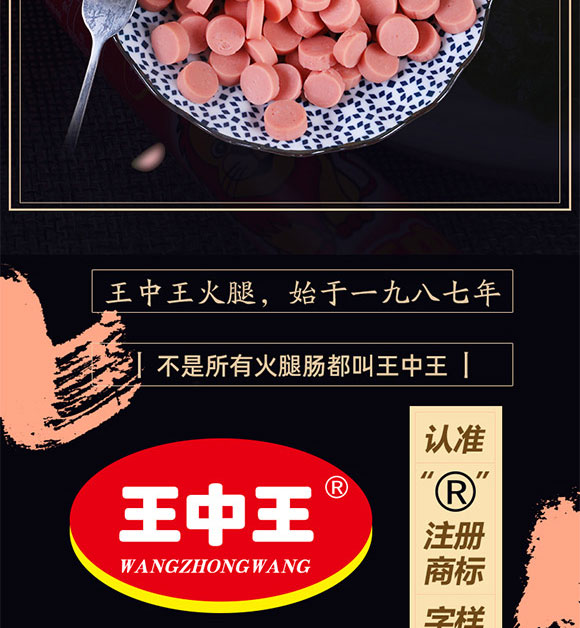 ������Ӵ���ʳƷ���޹�˾-��������(y��u)��(j��)�����c���b_03