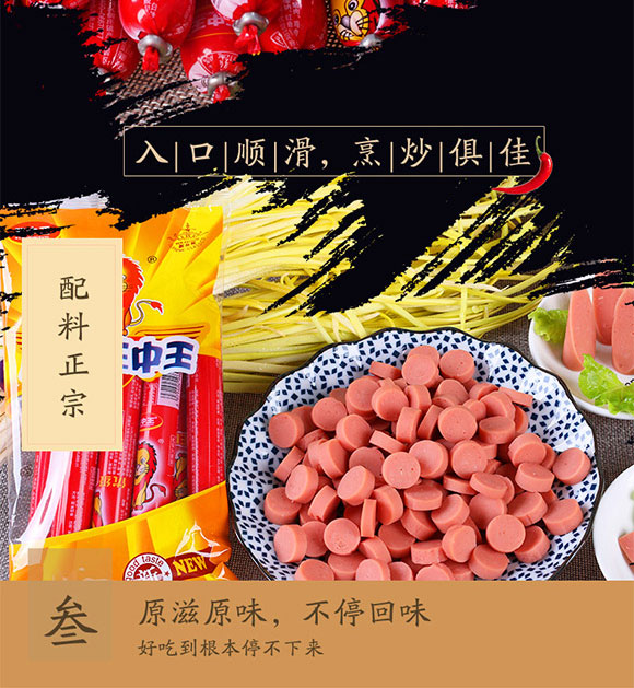 ������Ӵ���ʳƷ���޹�˾-��������(y��u)��(j��)�����c���b_06