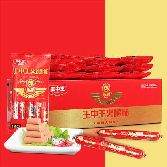 ������Ӵ���ʳƷ���޹�˾-��������(y��u)��(j��)�����c04_01