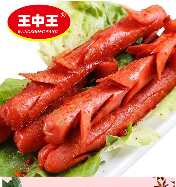 ������Ӵ���ʳƷ���޹�˾-��������(y��u)��(j��)�����c04_02