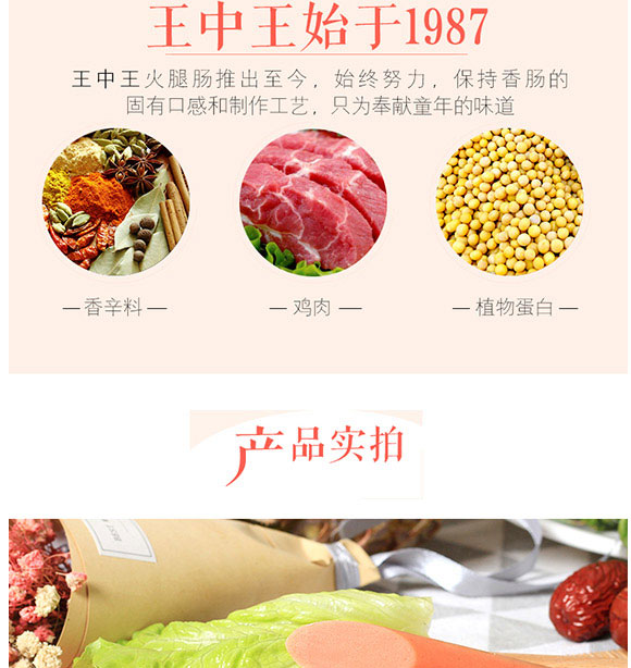 ������Ӵ���ʳƷ���޹�˾-��������(y��u)��(j��)�����c04_04