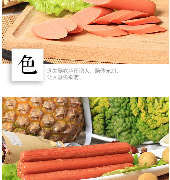 ������Ӵ���ʳƷ���޹�˾-��������(y��u)��(j��)�����c04_05