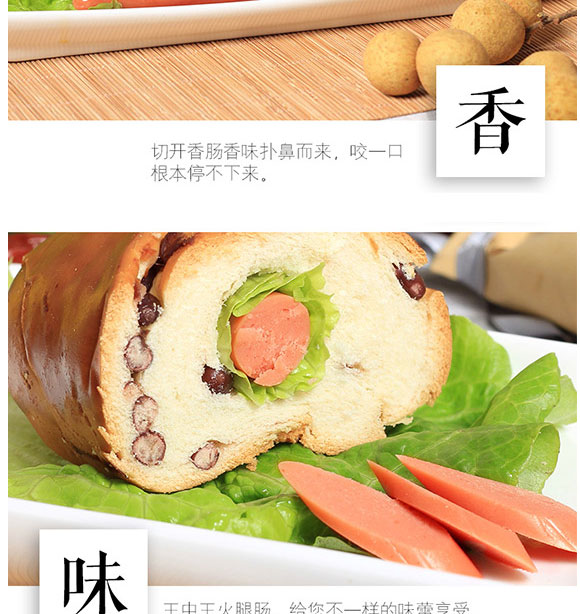 ������Ӵ���ʳƷ���޹�˾-��������(y��u)��(j��)�����c04_06