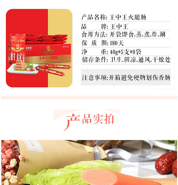 ���(y��ng)���Ӵ���ʳƷ���޹�˾-��������(y��u)��(j��)�����c03_02