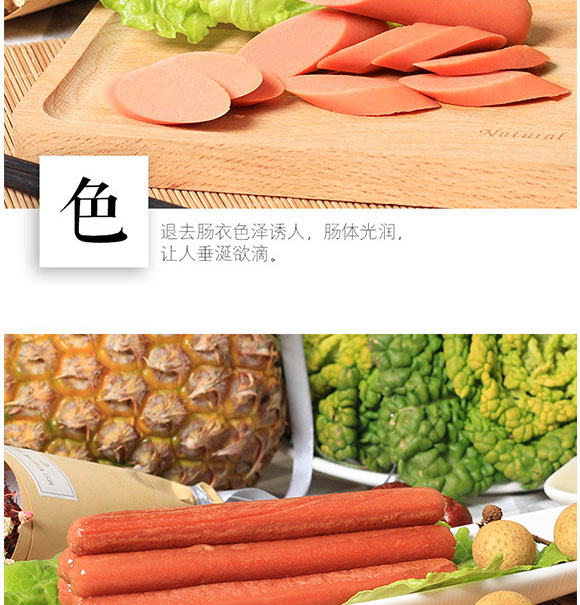 ���(y��ng)���Ӵ���ʳƷ���޹�˾-��������(y��u)��(j��)�����c03_03