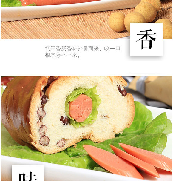 ���(y��ng)���Ӵ���ʳƷ���޹�˾-��������(y��u)��(j��)�����c03_04