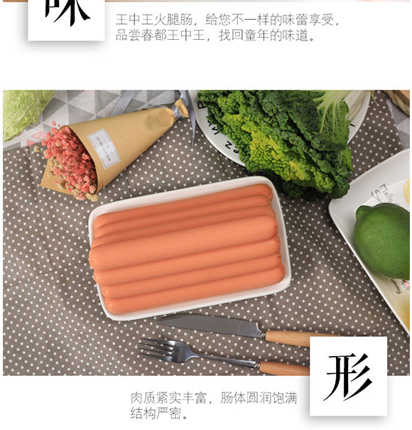 ���(y��ng)���Ӵ���ʳƷ���޹�˾-��������(y��u)��(j��)�����c03_05