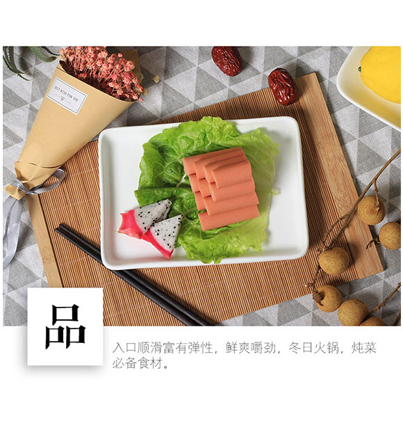 ���(y��ng)���Ӵ���ʳƷ���޹�˾-��������(y��u)��(j��)�����c03_06