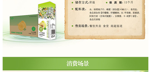 ɽ�|�\��ʳƷ���޹�˾-��Ӯ�(hu��)��(c��)-��������_04