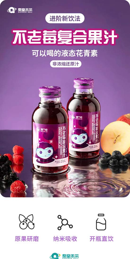 ����ݮ��(f��)�Ϲ�֭�������_01