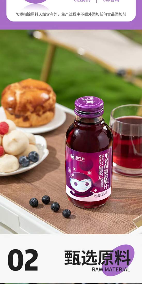 ����ݮ��(f��)�Ϲ�֭�������_04