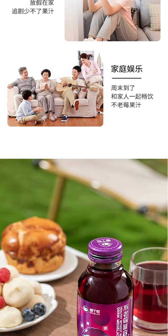 ����ݮ��(f��)�Ϲ�֭�������_08