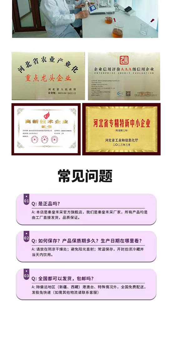 ����ݮ��(f��)�Ϲ�֭�������_11