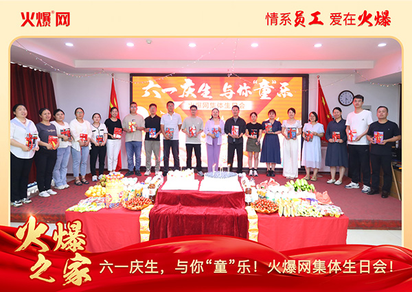 ��һ�c�����c�㡰ͯ�������𱬾W(w��ng)���w���Օ�(hu��)�A�M�e�У�