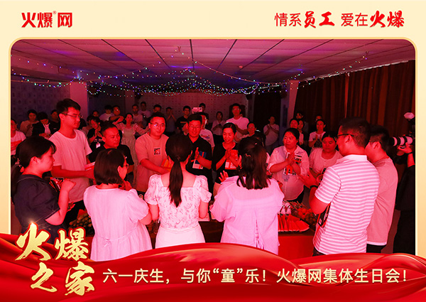 ��һ�c�����c�㡰ͯ�������𱬾W(w��ng)���w���Օ�(hu��)�A�M�e�У�