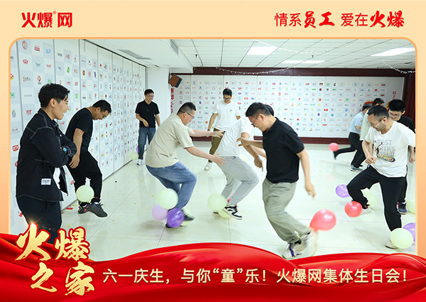 ��һ�c�����c�㡰ͯ�������𱬾W(w��ng)���w���Օ�(hu��)�A�M�e����