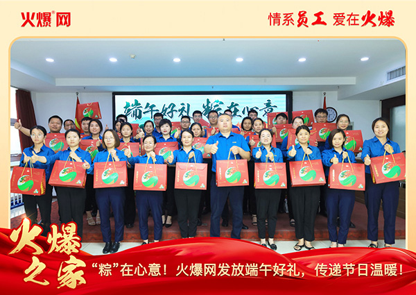 ���ա����������𱬾W(w��ng)�l(f��)�Ŷ���öY�����f��(ji��)�՜�ů��