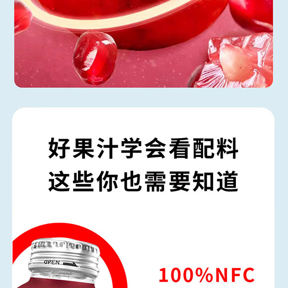 ���NFCʯ���Ϲ�֭_06