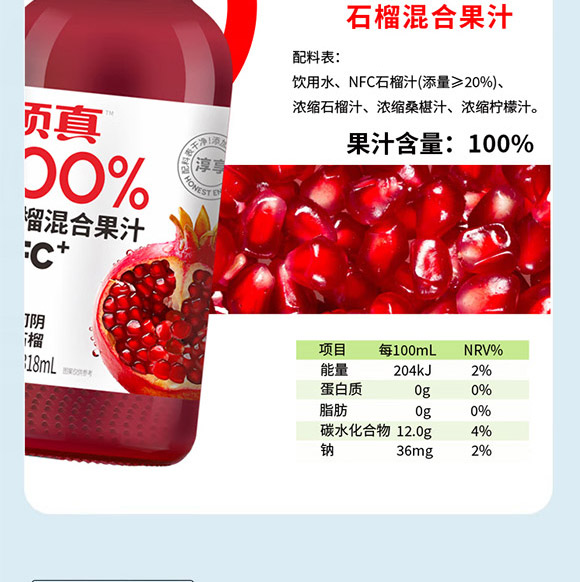 ���NFCʯ���Ϲ�֭_07