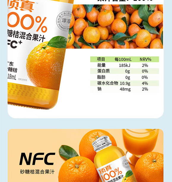 ���NFCɳ�ǽۻ�Ϲ�֭_07