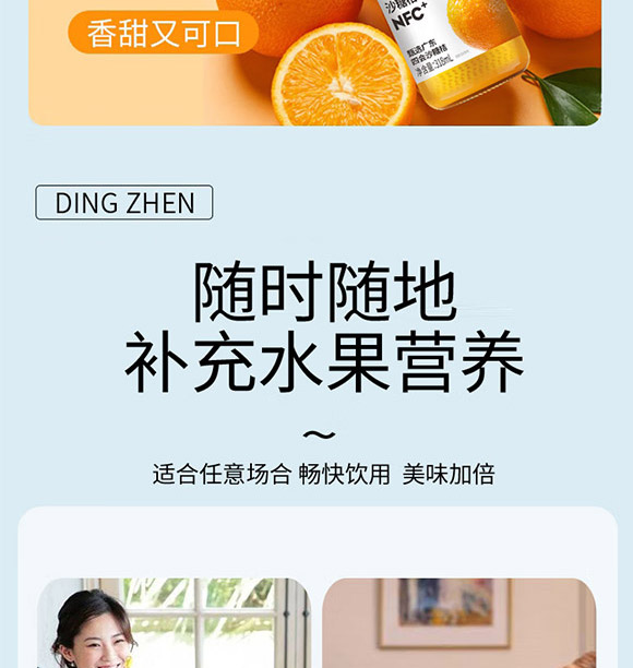 ���NFCɳ�ǽۻ�Ϲ�֭_08