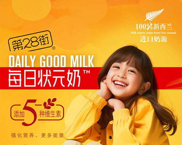 �����\��ʳƷ�Ƽ����޹�˾-ÿ�ՠ�Ԫ��_01