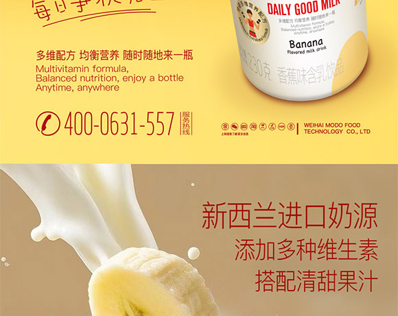 �����\��ʳƷ�Ƽ����޹�˾-ÿ�ՠ�Ԫ��_03