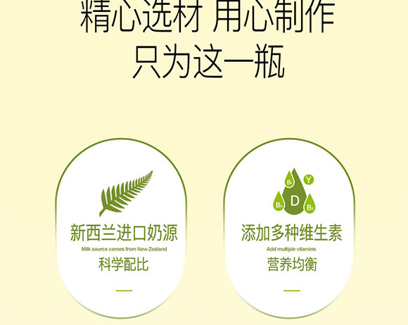 �����\��ʳƷ�Ƽ����޹�˾-ÿ�ՠ�Ԫ��_06