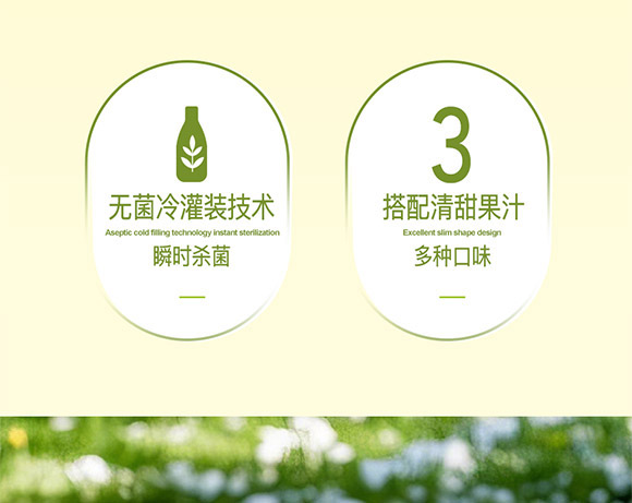 �����\��ʳƷ�Ƽ����޹�˾-ÿ�ՠ�Ԫ��_07