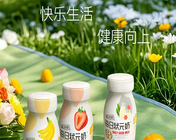 �����\��ʳƷ�Ƽ����޹�˾-ÿ�ՠ�Ԫ��_08