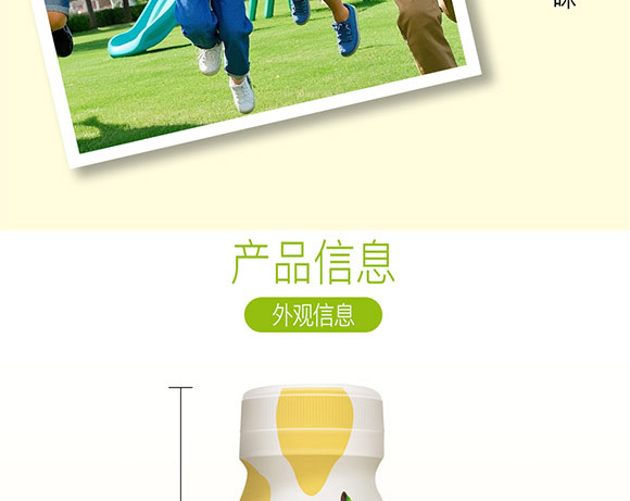 �����\��ʳƷ�Ƽ����޹�˾-ÿ�ՠ�Ԫ��_12