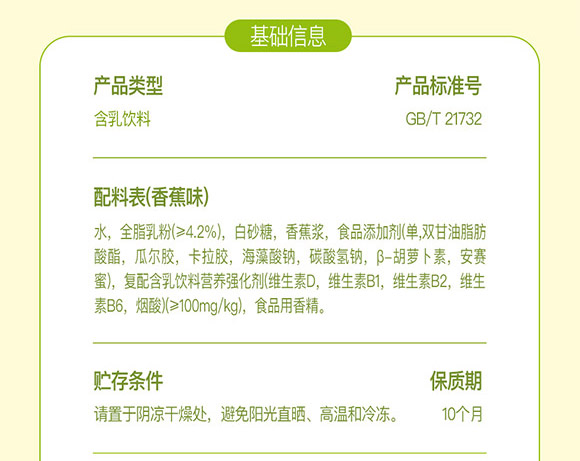 �����\��ʳƷ�Ƽ����޹�˾-ÿ�ՠ�Ԫ��_14