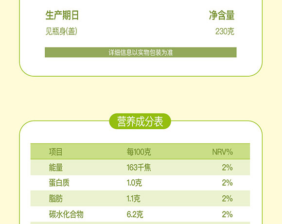 �����\��ʳƷ�Ƽ����޹�˾-ÿ�ՠ�Ԫ��_15