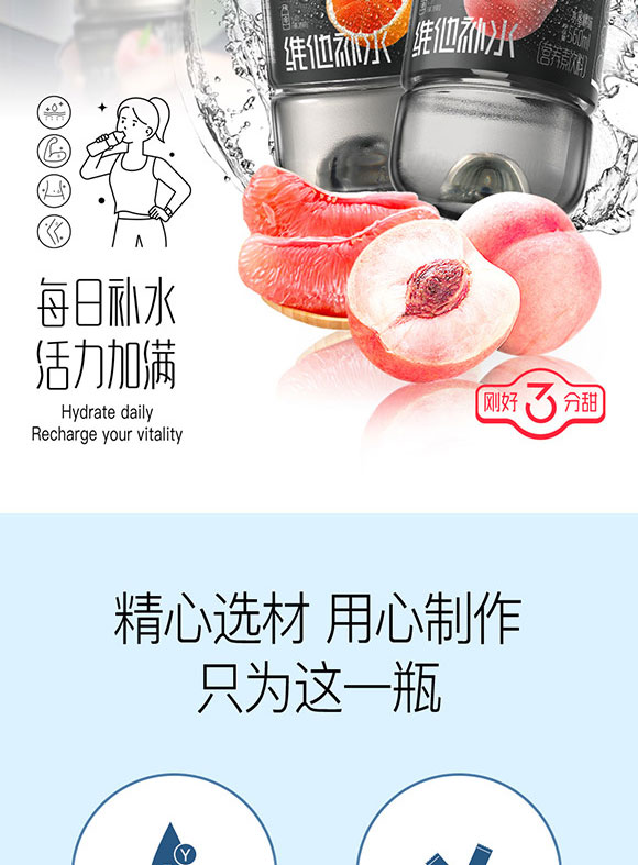 �����\��ʳƷ�Ƽ����޹�˾-�S���a(b��)ˮ_02