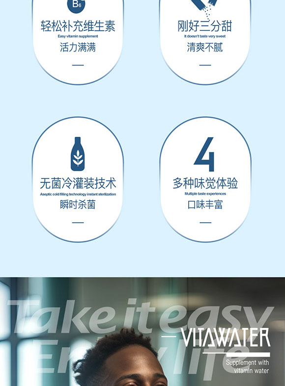 �����\��ʳƷ�Ƽ����޹�˾-�S���a(b��)ˮ_03