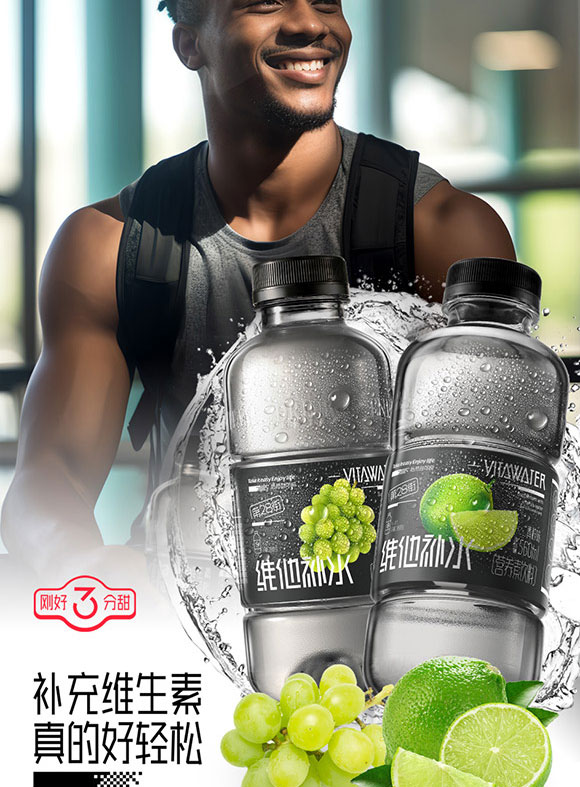 �����\��ʳƷ�Ƽ����޹�˾-�S���a(b��)ˮ_04