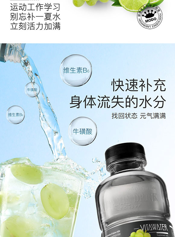 �����\��ʳƷ�Ƽ����޹�˾-�S���a(b��)ˮ_05