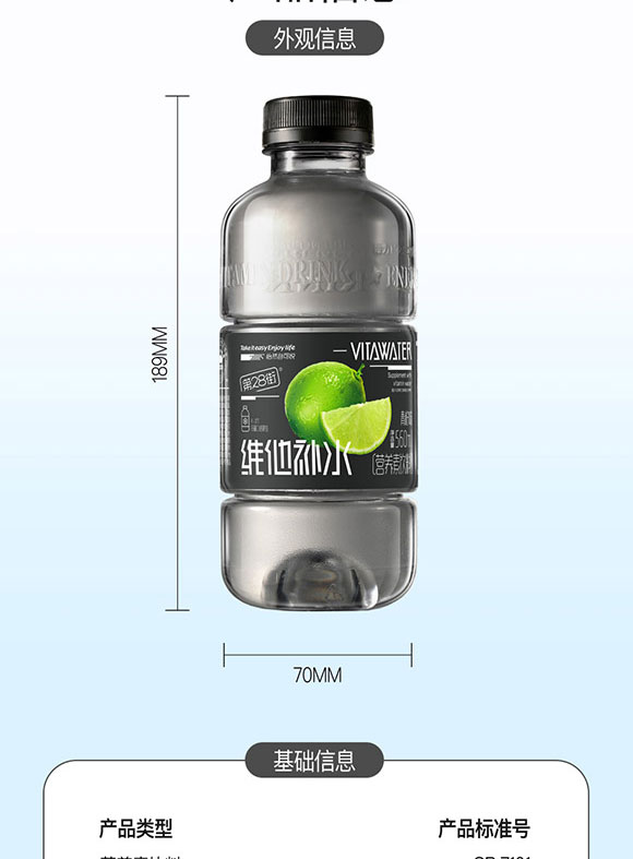 �����\��ʳƷ�Ƽ����޹�˾-�S���a(b��)ˮ_08