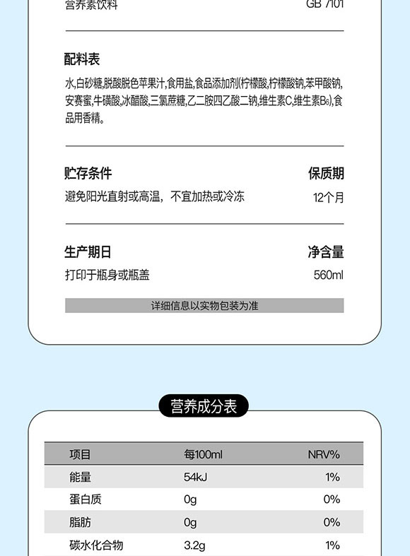 �����\��ʳƷ�Ƽ����޹�˾-�S���a(b��)ˮ_09