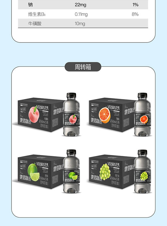 �����\��ʳƷ�Ƽ����޹�˾-�S���a(b��)ˮ_10