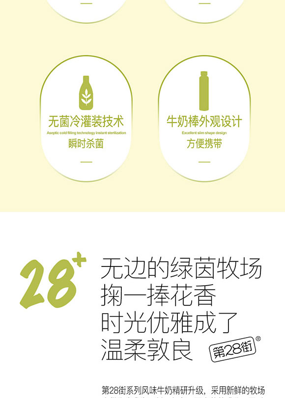 �����\��ʳƷ�Ƽ����޹�˾-����ţ��_03